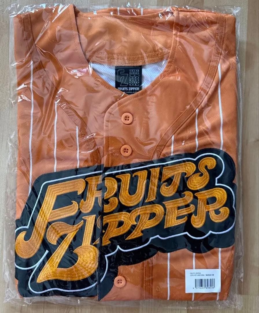 鎮西寿々歌 ユニフォーム 推しアピ FRUITS ZIPPER フルーツジッパー
