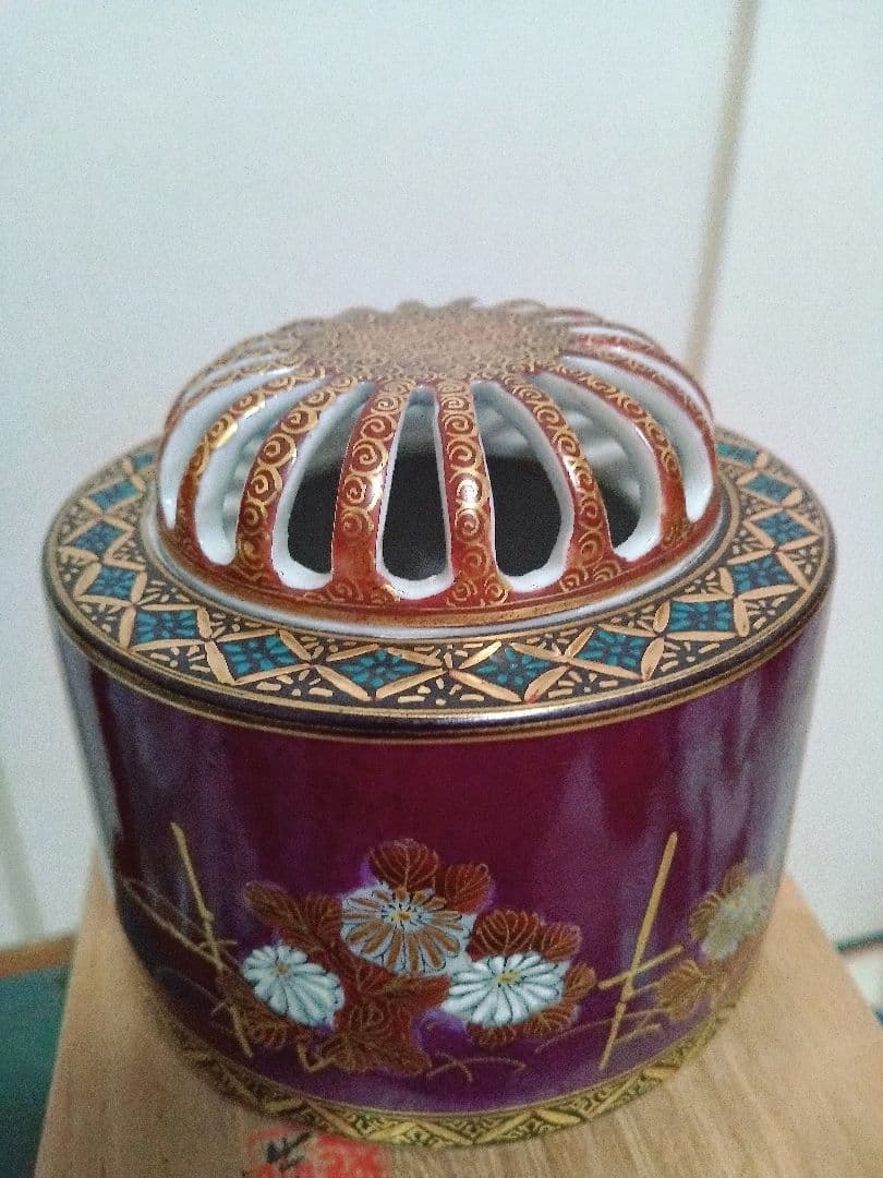 九谷焼　錦山窯　吉田美統　香炉