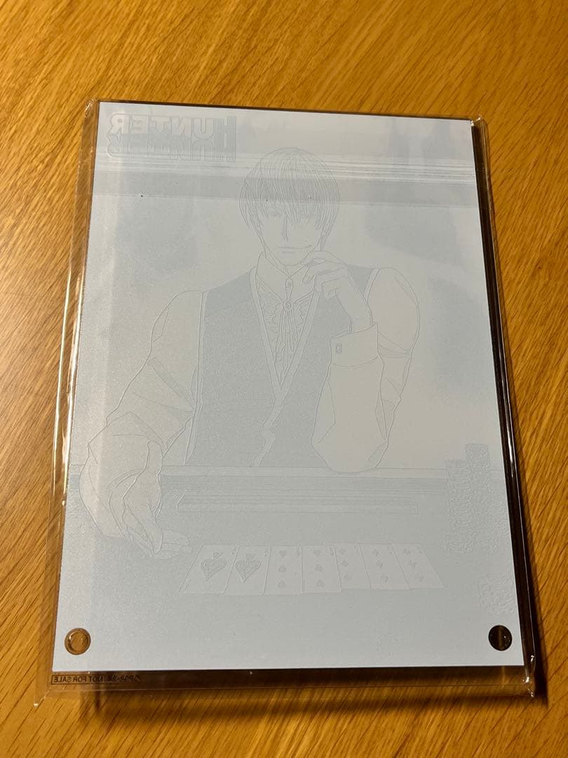 【限定】「週刊少年ジャンプ」HUNTER×HUNTER アクリルアートボード