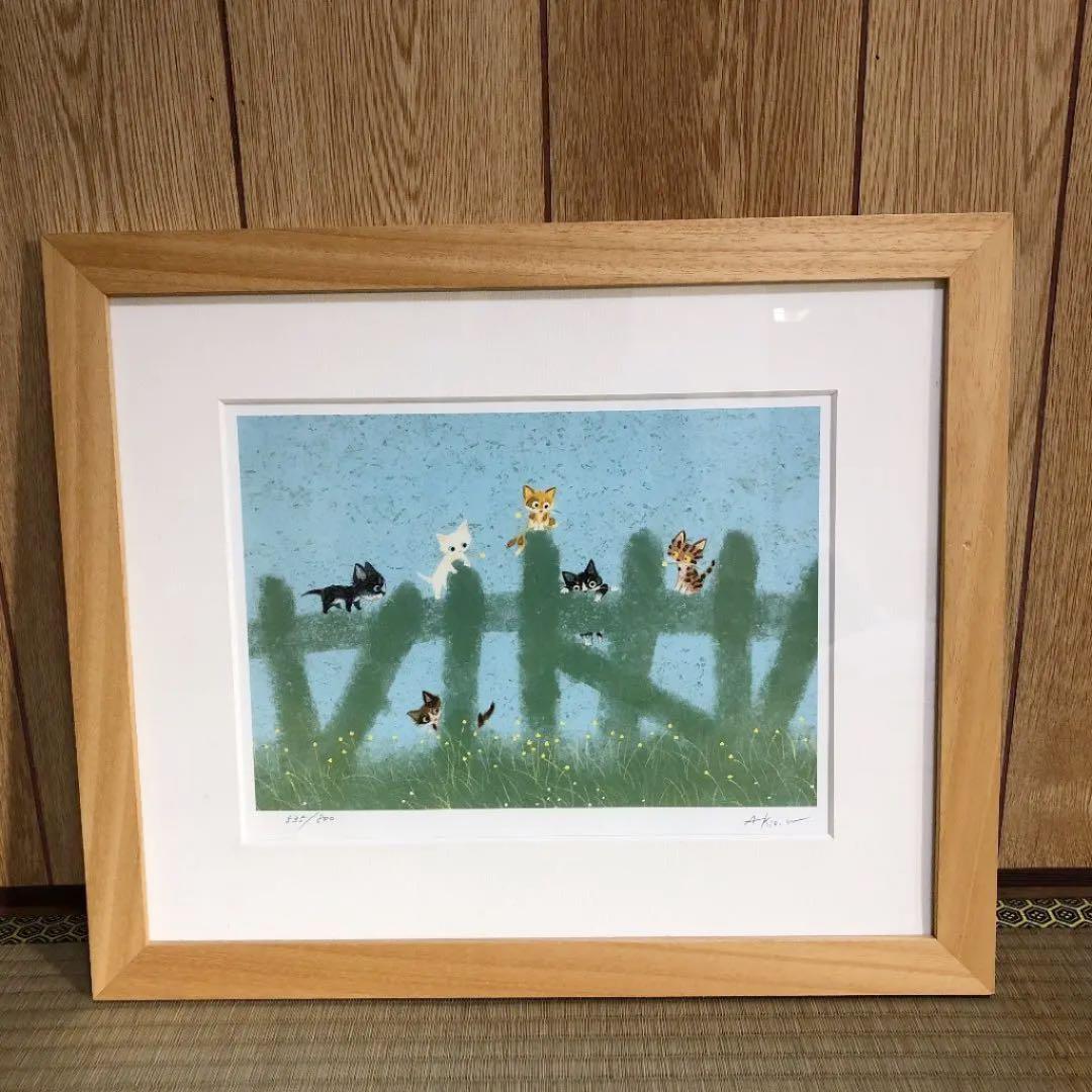 絵画 猫 ネコ ねこ 渡辺あきお 仲間たち 版画 Akio.w