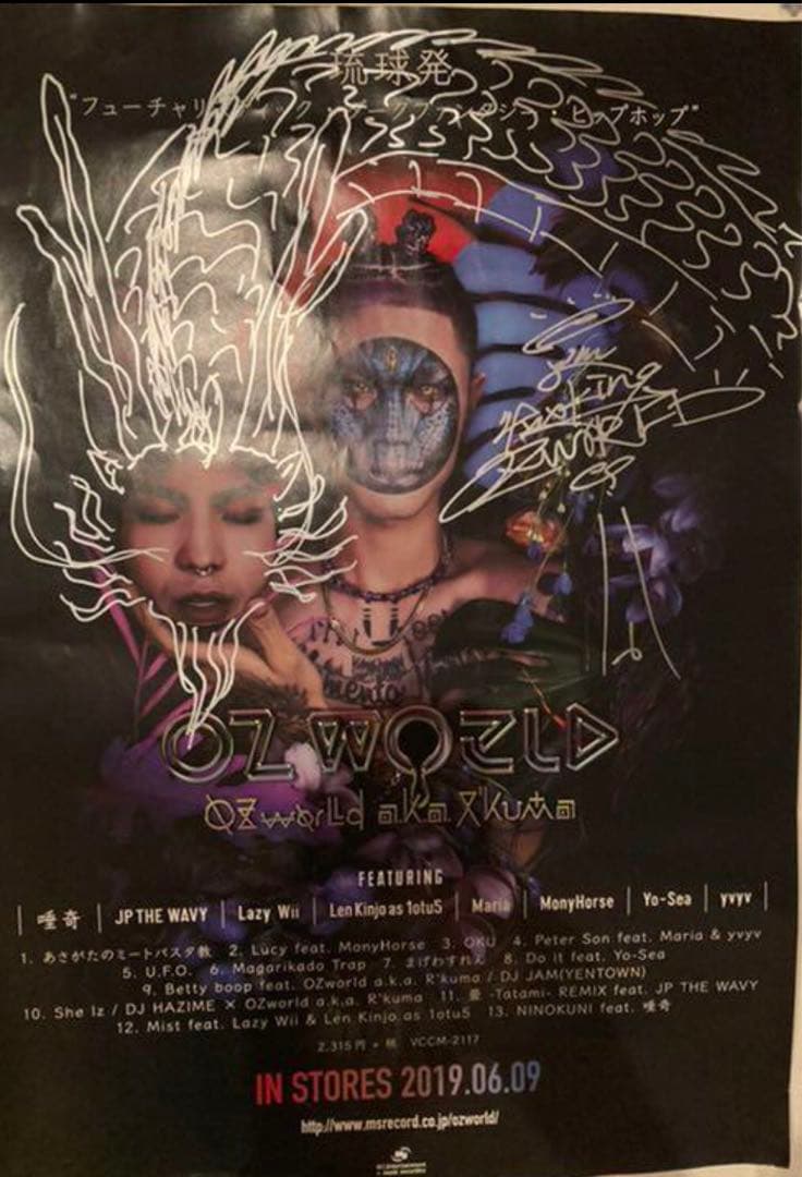 OZworld オズワルド直筆サイン入りポスター - メルカリ