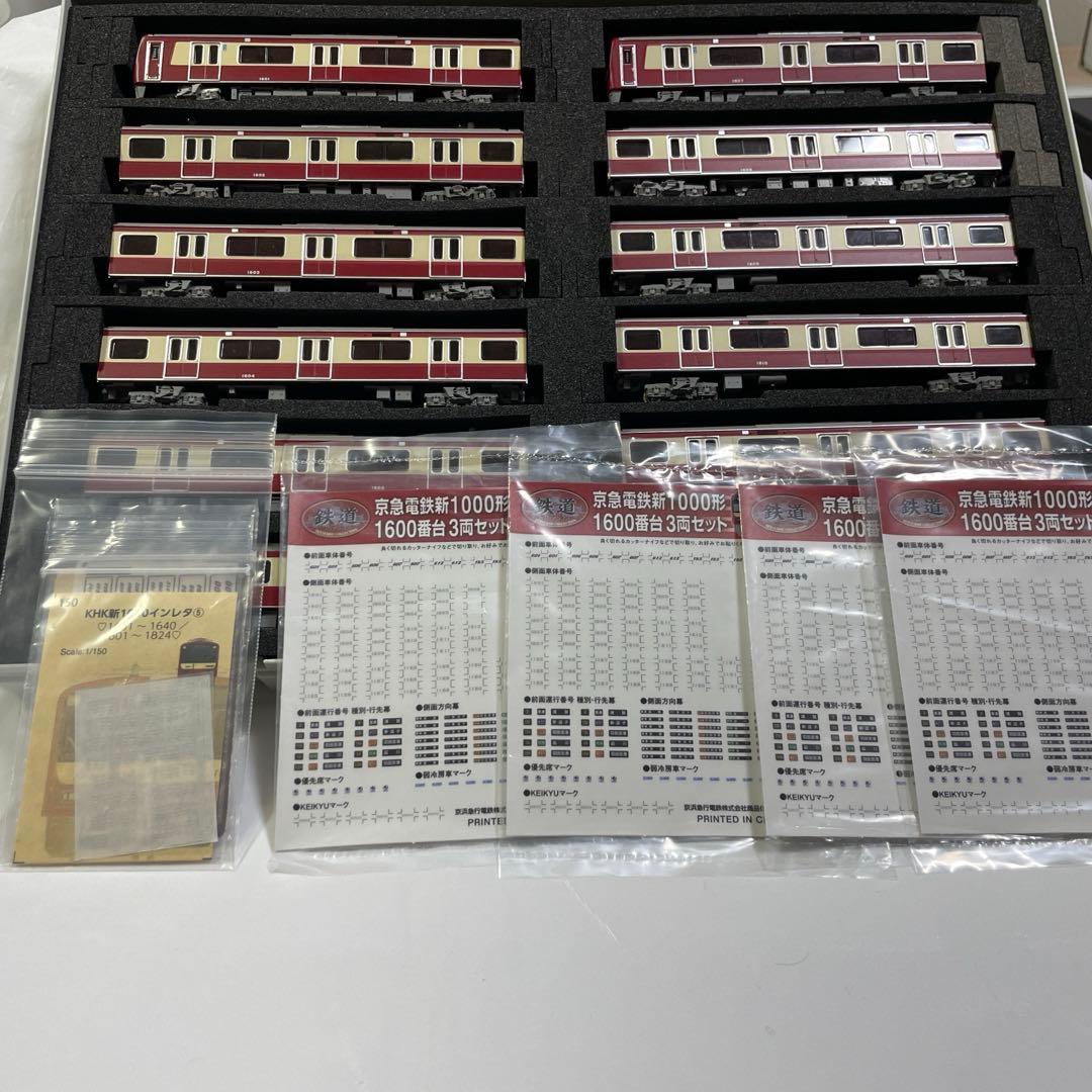 京急1000形1600番台　1601F +1607F 12両セット