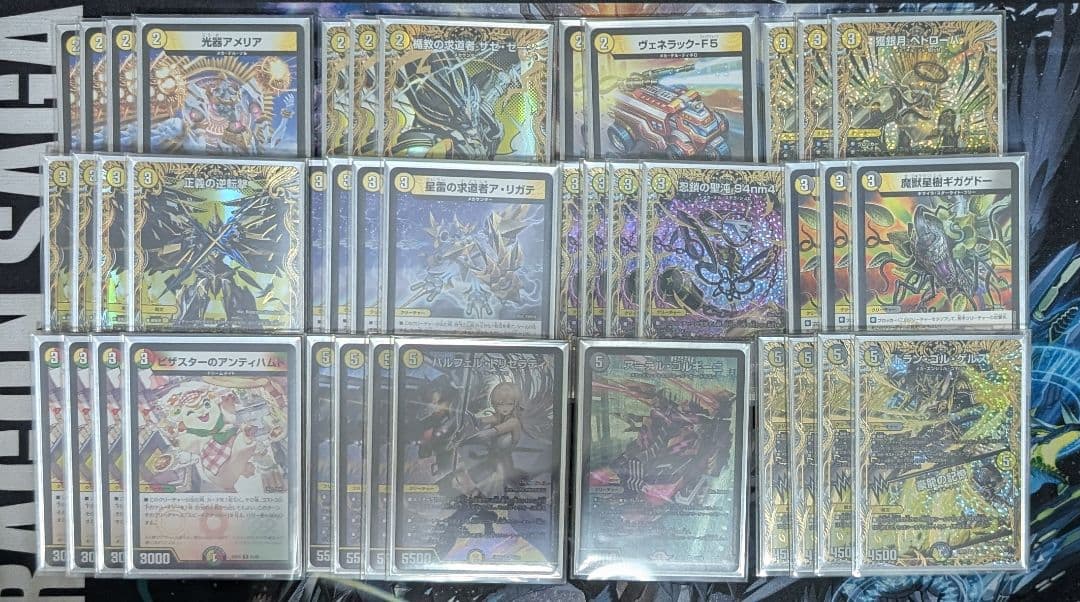 デュエマ白黒メカ モノクロメカ 高レートデッキ