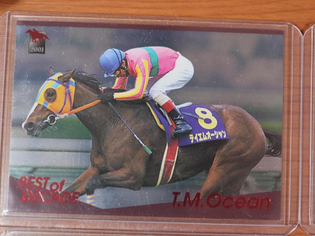 サラブレ抽プレ　赤DECADE　サラブレッドカード2001下半期エアグルーヴ他