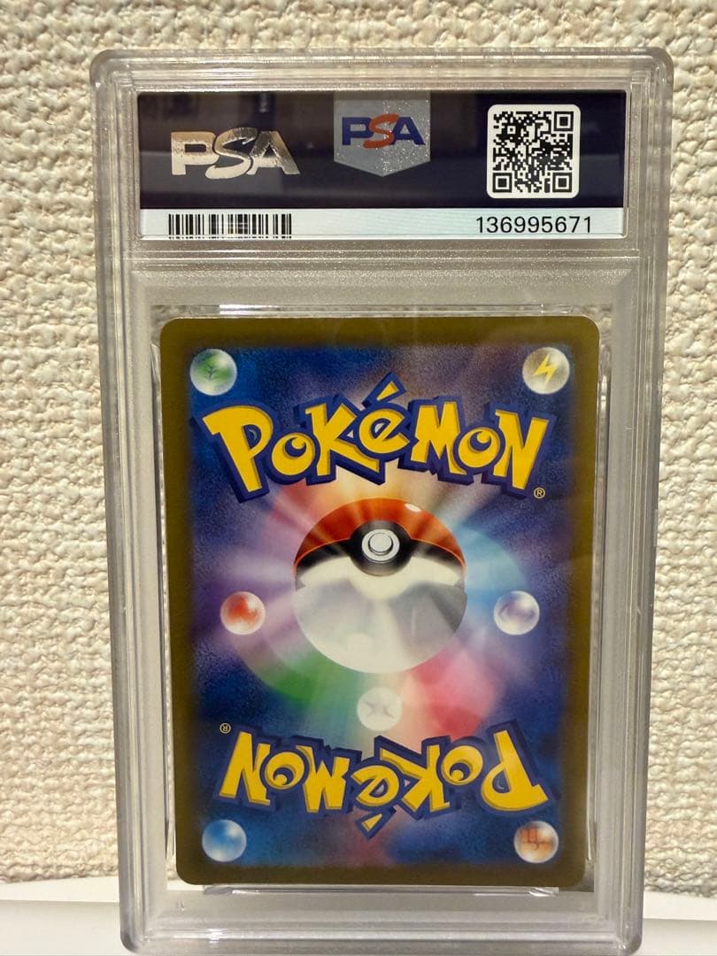 ポケモンカード ゲッコウガex バトルアカデミー 017/066 psa10
