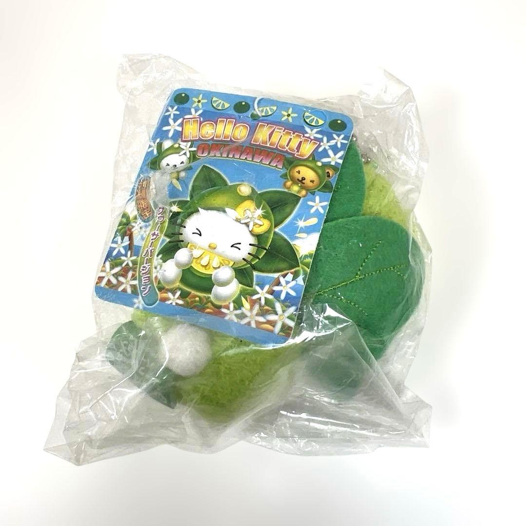 当時物　ご当地キティ　沖縄限定　シークワーサー　マスコット　キーホルダー