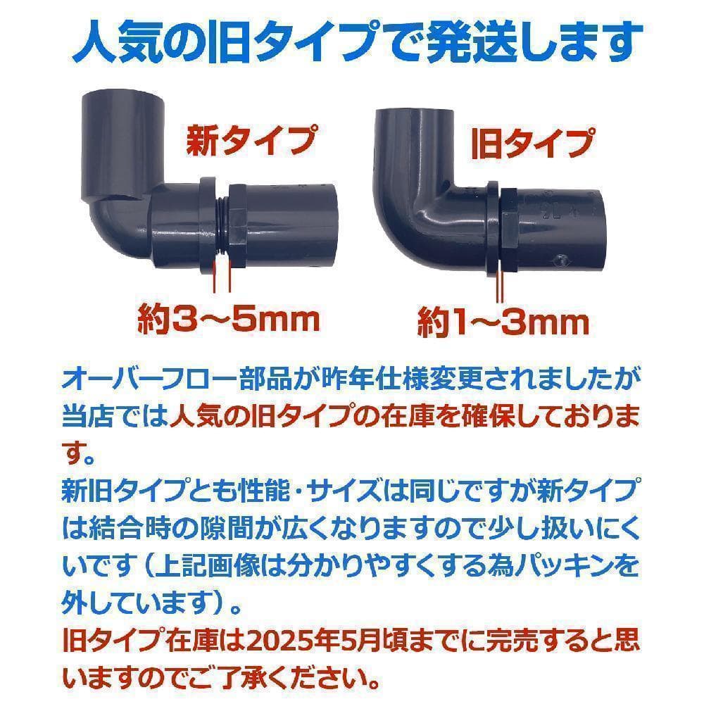 メダカ飼育ケース 120㍑x1個 黒/濃緑指定可 オーバーフロー付 金魚飼育容器