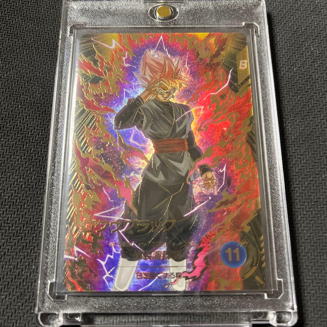 ドラゴンボールスーパーダイバーズ　SDV8 ゴクウブラック パラレル