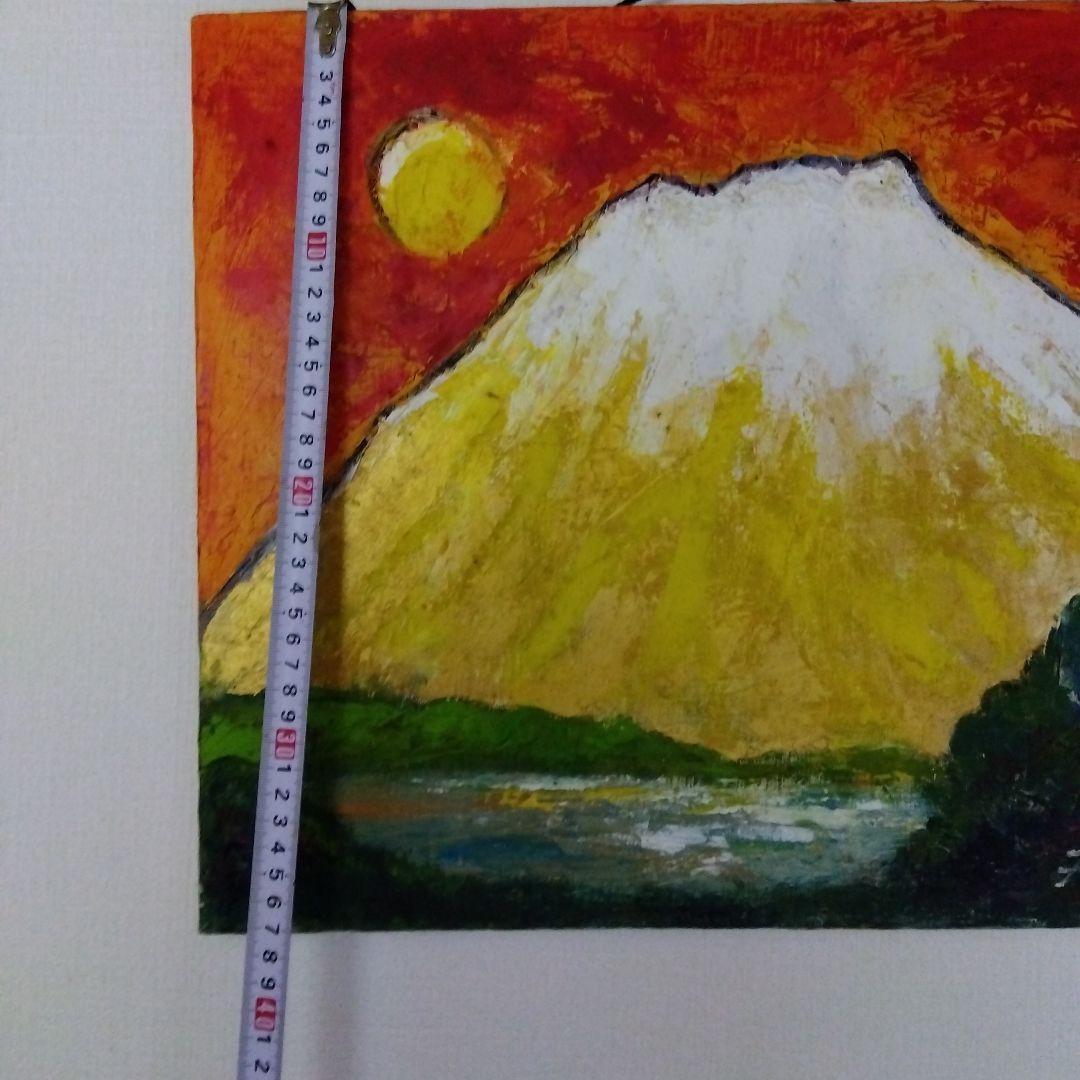 金富士 油絵 大澤扶二子