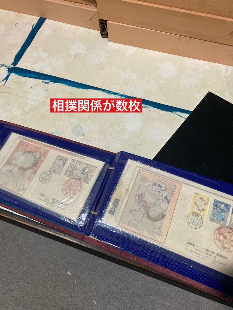 切手 使用済み 大量 コレクター品