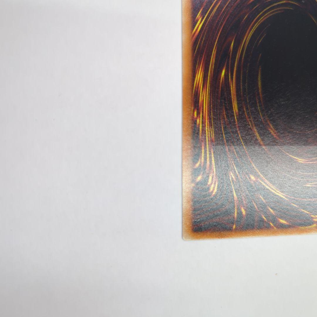 遊戯王OCG 溶岩魔神ラヴァ・ゴーレム アルティメットレア 301−051