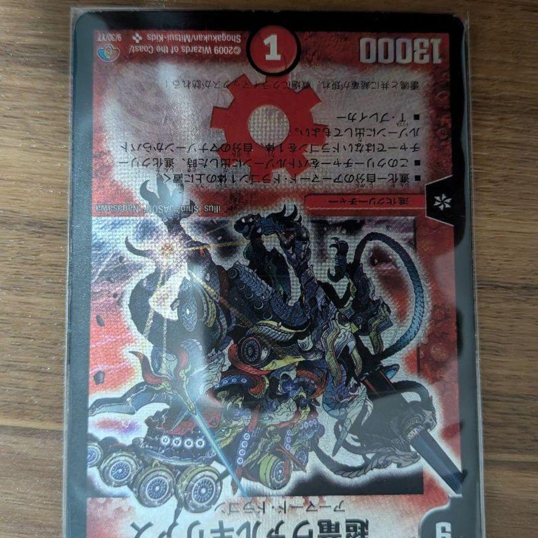 だ*様 デュエルマスターズ まとめ売り 約1000枚 ジャンク品 特価 引退品