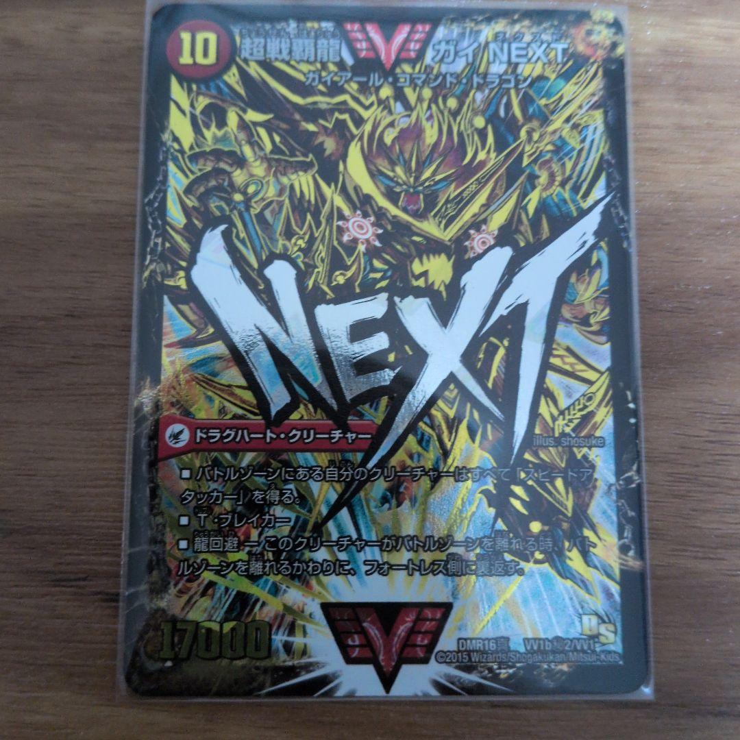 だ*様 デュエルマスターズ まとめ売り 約1000枚 ジャンク品 特価 引退品