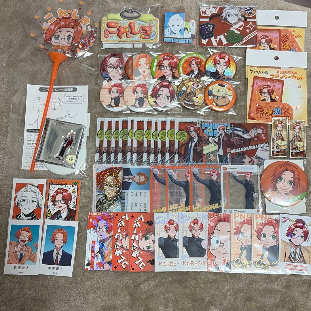 ファントムバスターズ 是岸遊人 ファンバス コレシキ グッズ まとめ売り ファントムバスターズ』イタズラボックス【GHOST