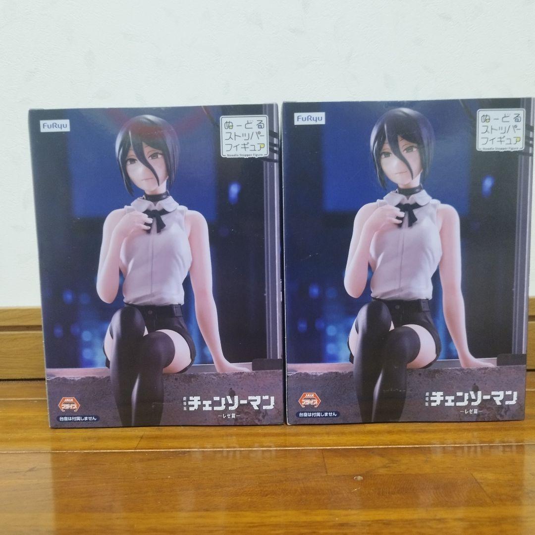 チェンソーマン ぬーどるストッパーフィギュア レゼ2個セット】 - メルカリ