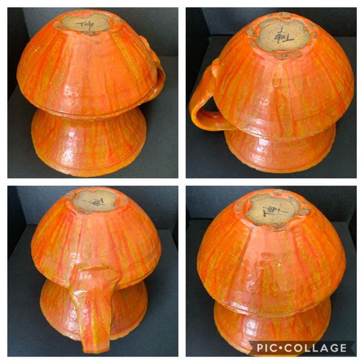 現代陶芸 京都美術文化大賞 文化功労者 藤平 伸 朱紅花器 清水焼