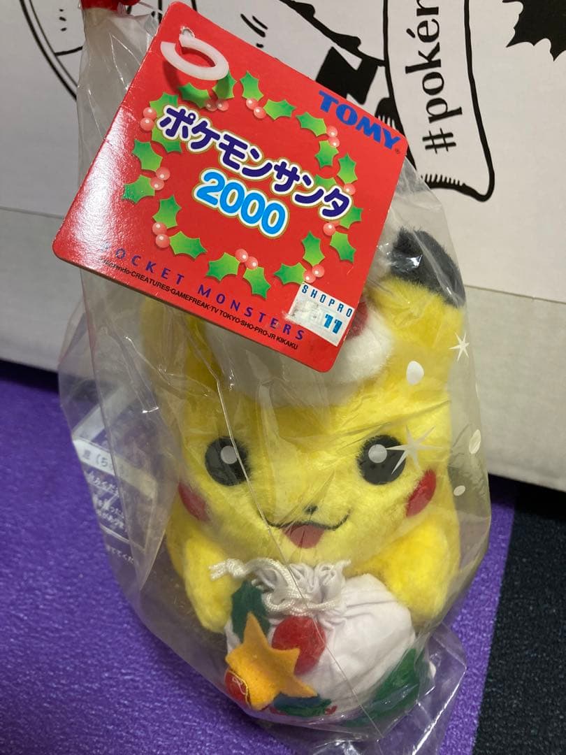 2000年　クリスマス　ピカチュウ　ぬいぐるみ Amazon.co.jp: ポケモンセンターオリジナル ぬいぐるみ クリスマス