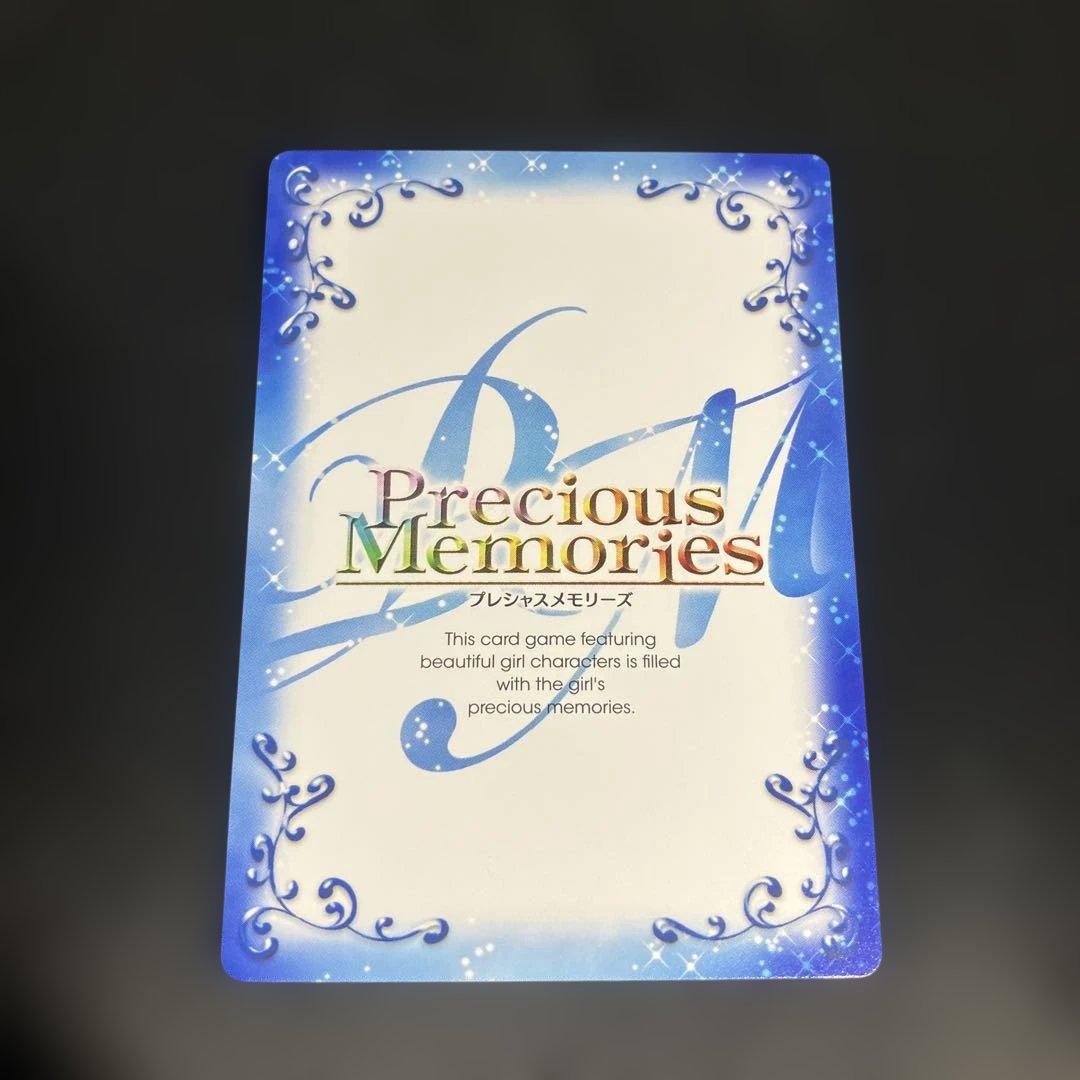 プレシャスメモリーズ カード ハイスクールDxD 姫島朱乃 SP 金サイン