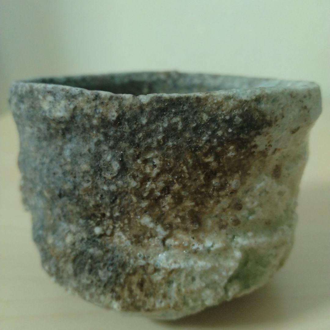 杉本祐 信楽ぐい呑 箱付き 未使用