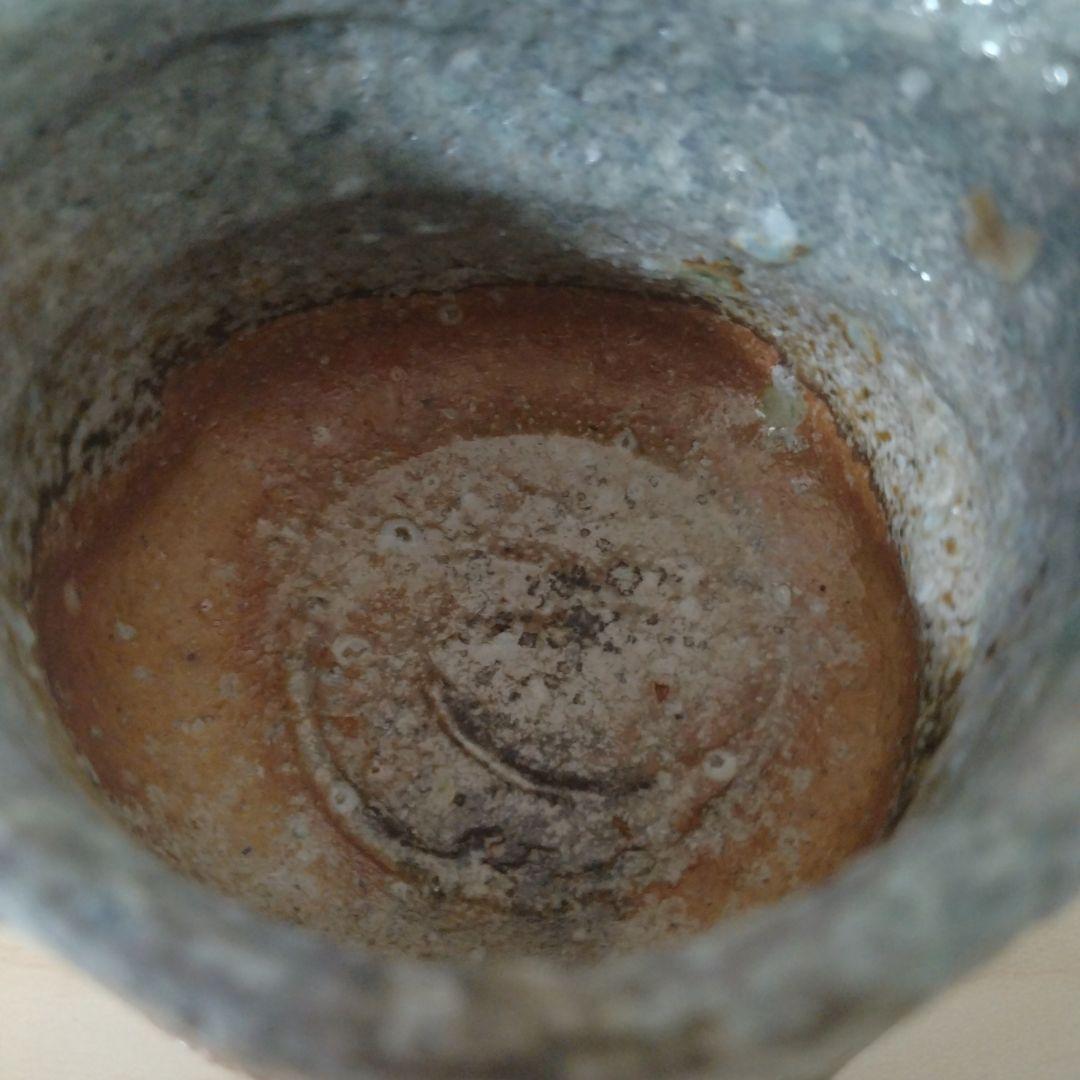 杉本祐 信楽ぐい呑 箱付き 未使用