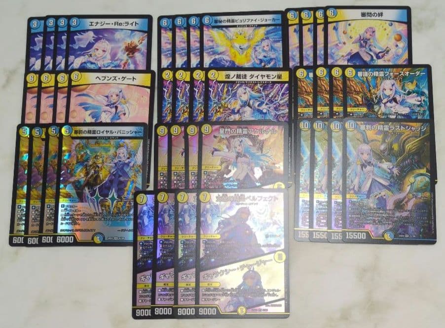 デュエルマスターズ にじさんじ リゼ・ヘルエスタ 10種40枚 デッキセット