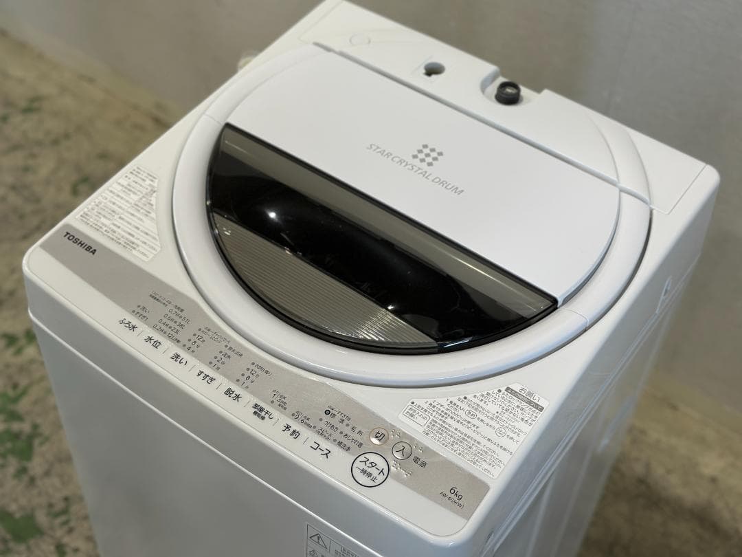 【東芝お得家電2点セット！】送料無料！ 洗濯機 冷蔵庫 単身 一人暮らし