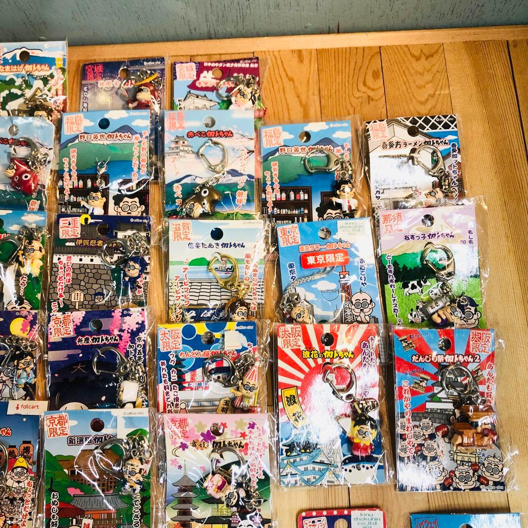 加トちゃん ご当地 地域限定 キーホルダー　56個 希少