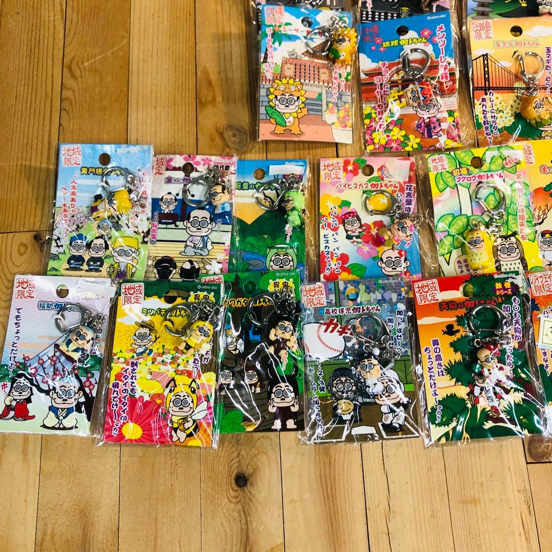加トちゃん ご当地 地域限定 キーホルダー　56個 希少