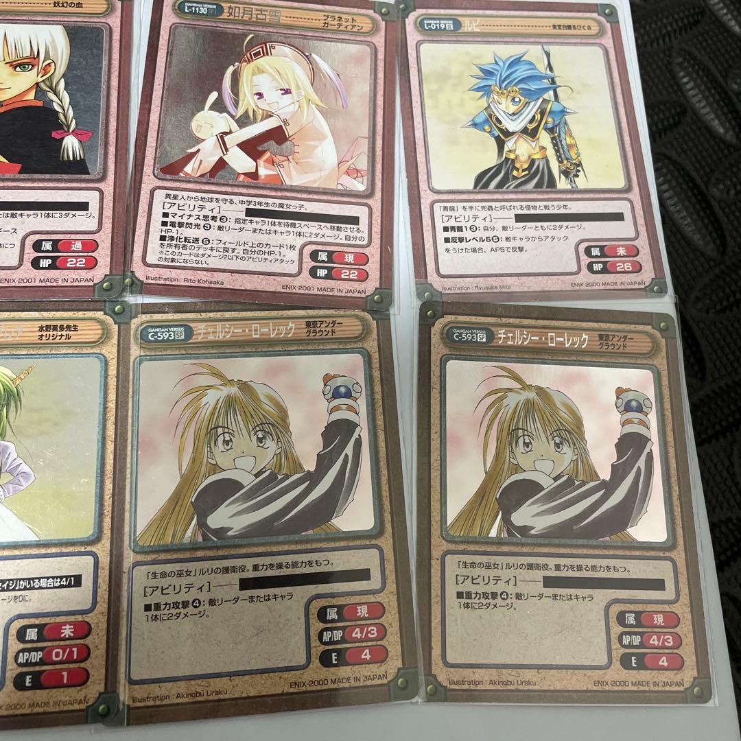 ガンガンヴァーサス まとめ売り - メルカリ