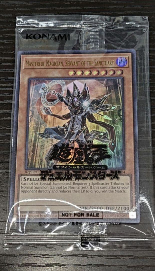 日本選手権プロモ2期