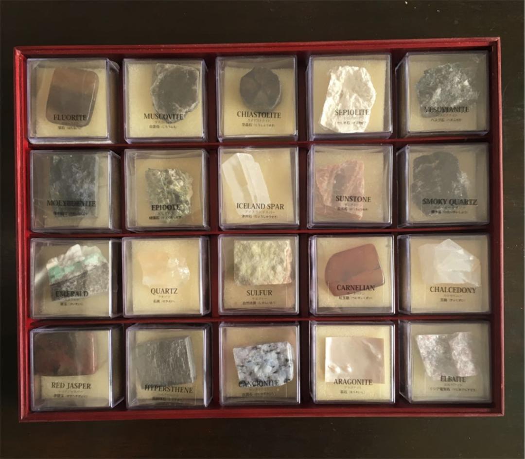 最も安い ディアゴスティーニ 地球の鉱物コレクション 6箱セット