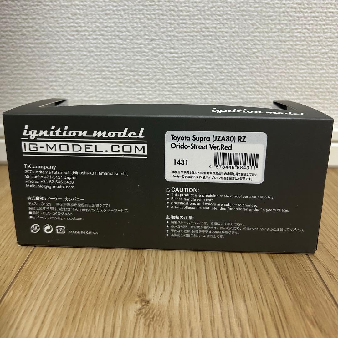 IGモデル1/43 Supra Orido-Street 織戸学