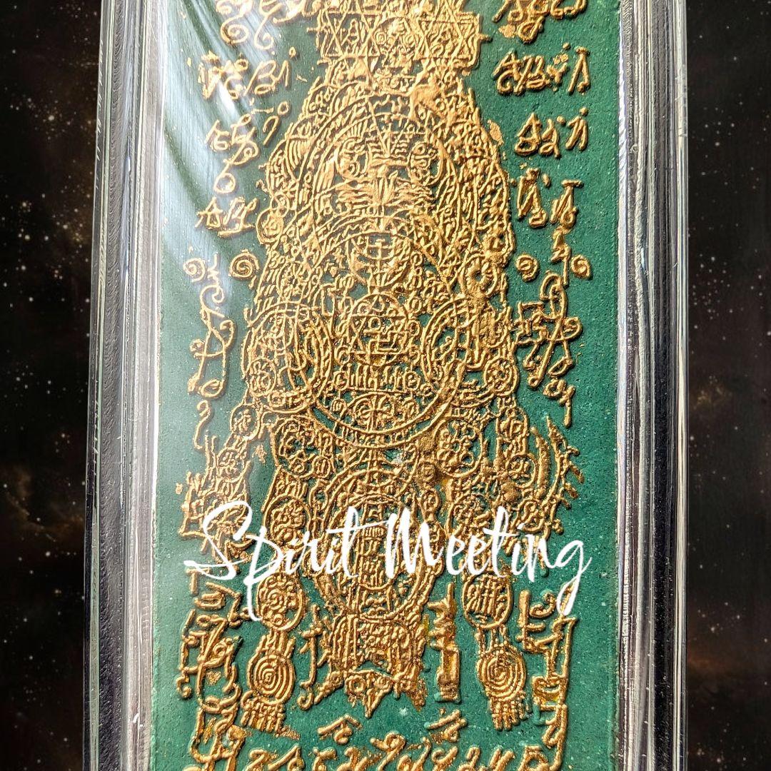 シヴァとデーヴァ結合 究極の魅力と愛 メーユアムアン特別版 レア