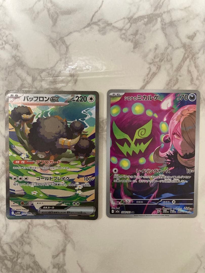 リ*ン様 ポケモンカードセット ミュウツーやロケット団のミュウなど