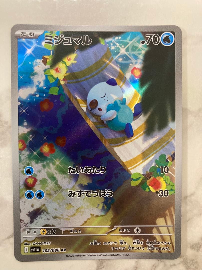 リ*ン様 ポケモンカードセット ミュウツーやロケット団のミュウなど