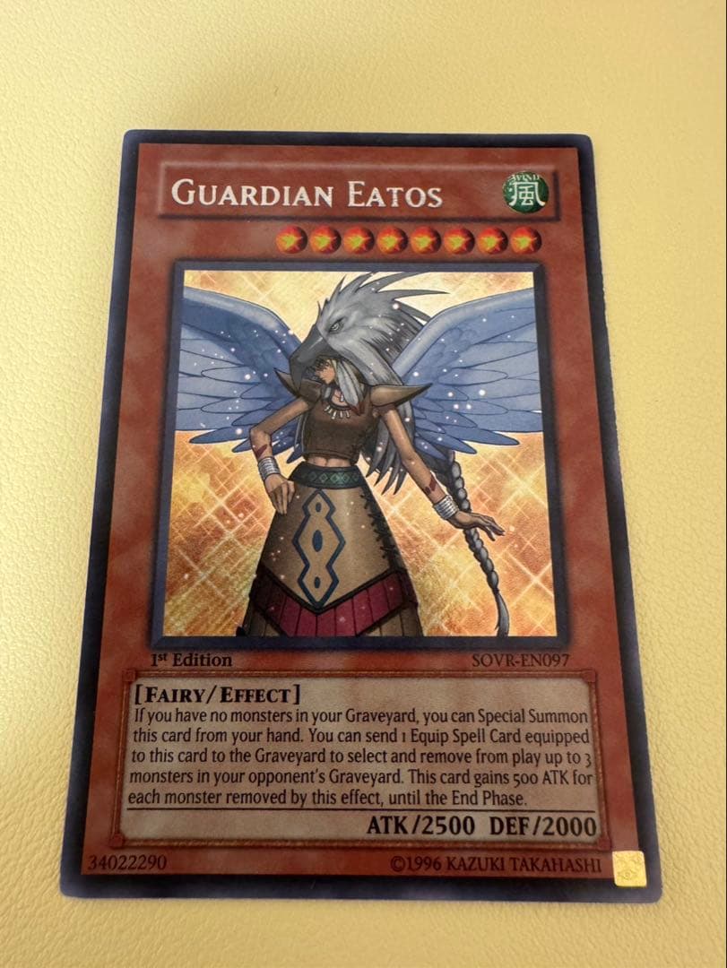 遊戯王OCG デュエルモンスターズ Guardian Eatos 1st Yugioh