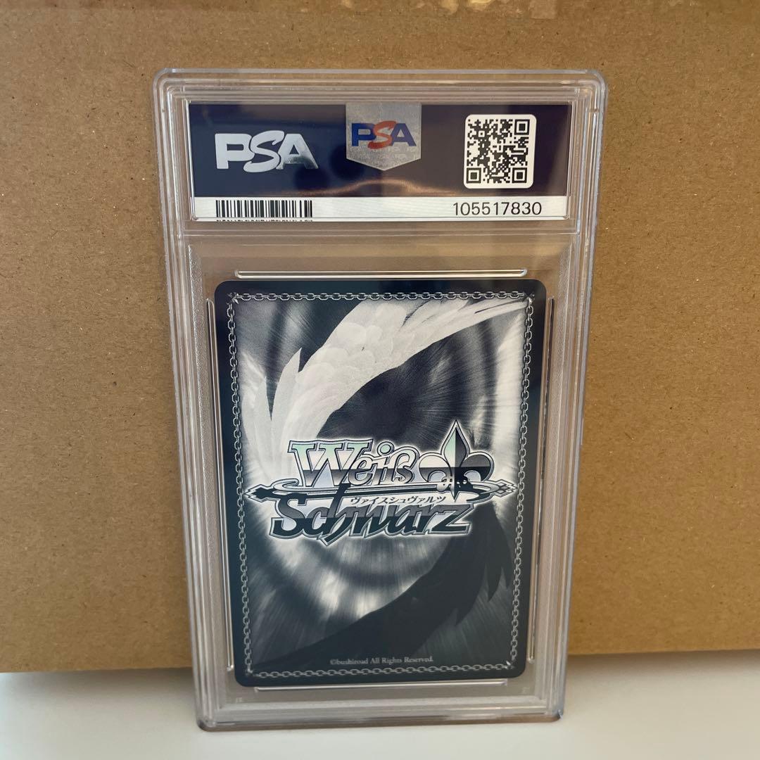 ヴァイスシュヴァルツ　タイトルカップ　プロモ　木之本桜　箔押し　PR　psa10