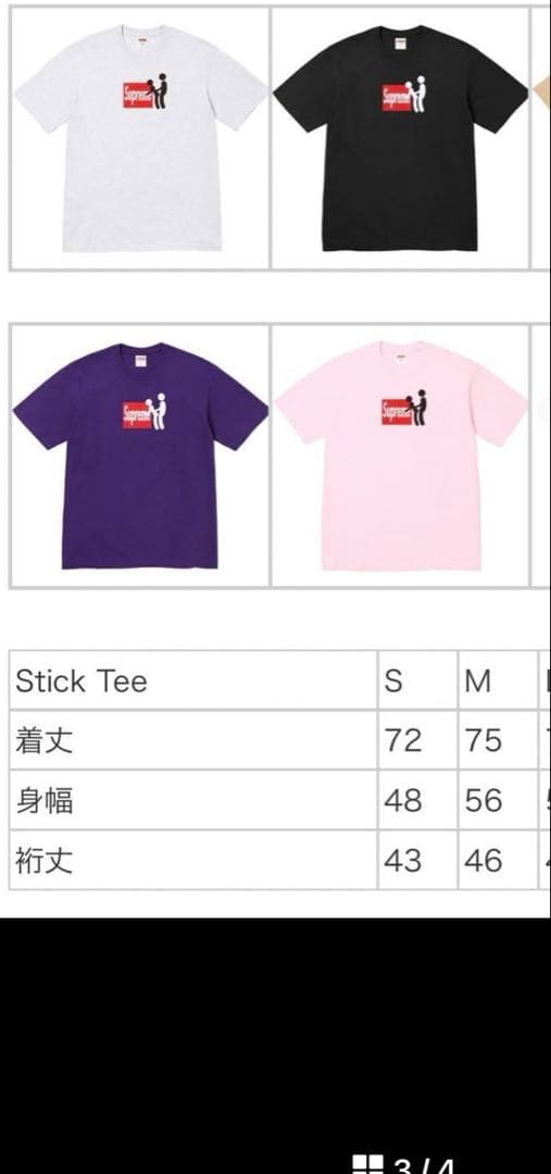 Supreme Stick Tee パープル Mサイズ ステッカー5枚