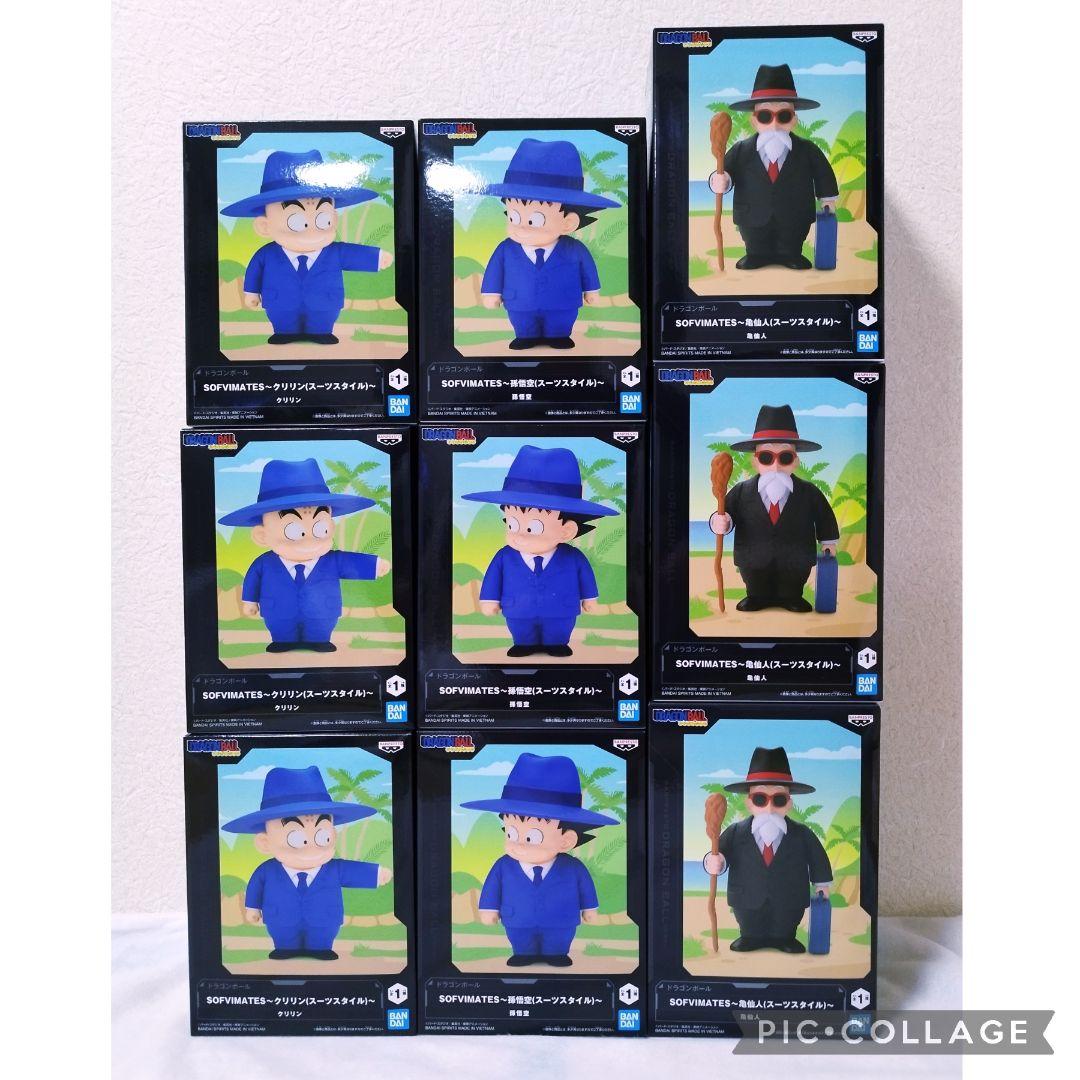 ドラゴンボール SOFVIMATES スーツスタイル 悟空・クリリン・亀仙人 9