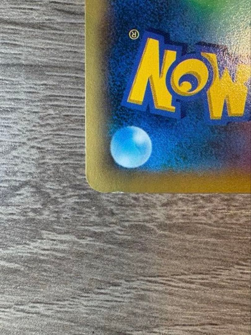 ポケモンセンターのお姉さん SR XY2 ワイルドブレイズ 086/080