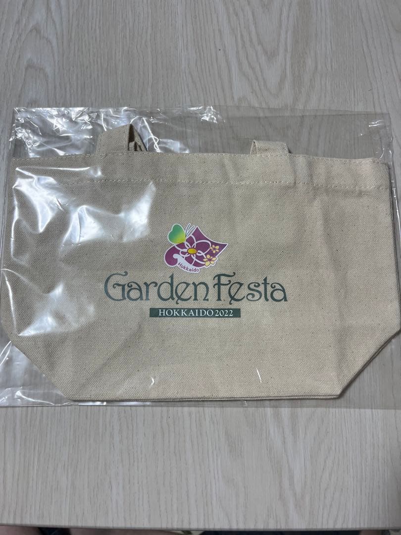 【2022年開催】北海道 ガーデンフェスタカード 33枚コンプリートセット