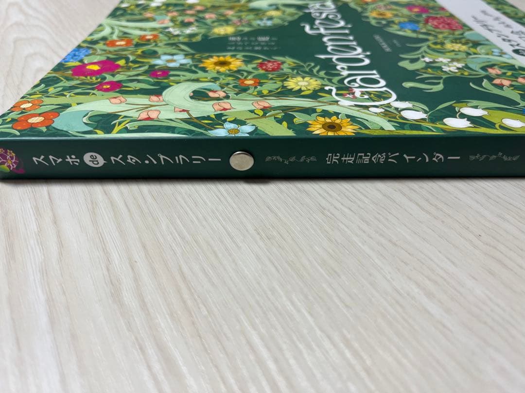 【2022年開催】北海道 ガーデンフェスタカード 33枚コンプリートセット