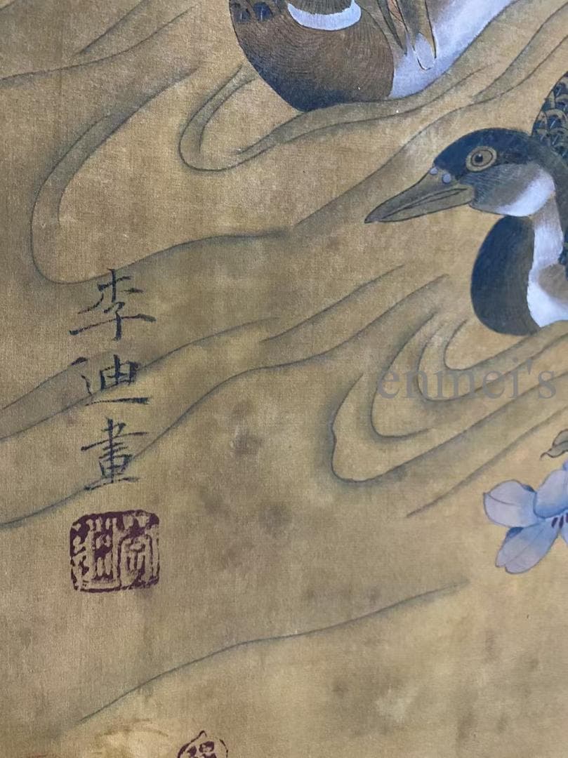中国古美術 宋代 李迪款 花鳥画 絹布 肉筆 唐物 書道 水墨画 掛け軸