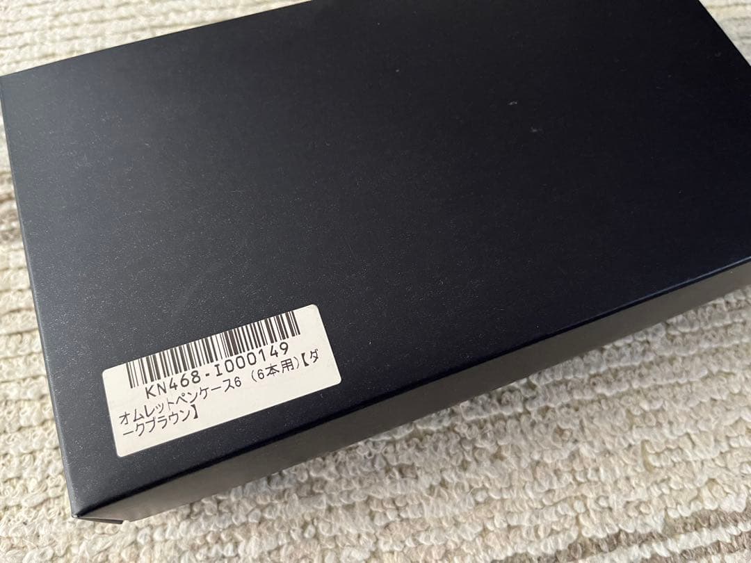 インダストリア　オムレット　６本差し　ペンケース　ダークブラウン