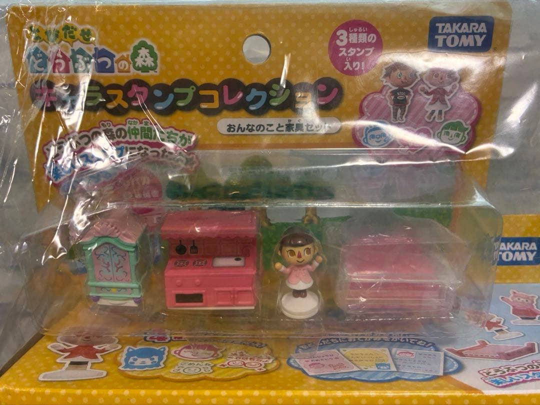 とびだせどうぶつの森　キャラスタンプコレクション　スターター　おんなのこと家具