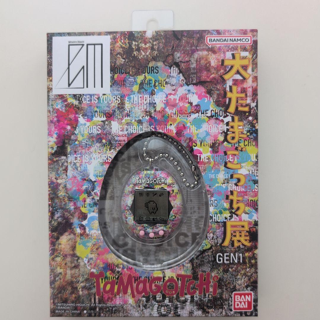 BE@RBRICK×Tamagotchi ベアブリックたまごっち＆限定たまごっち