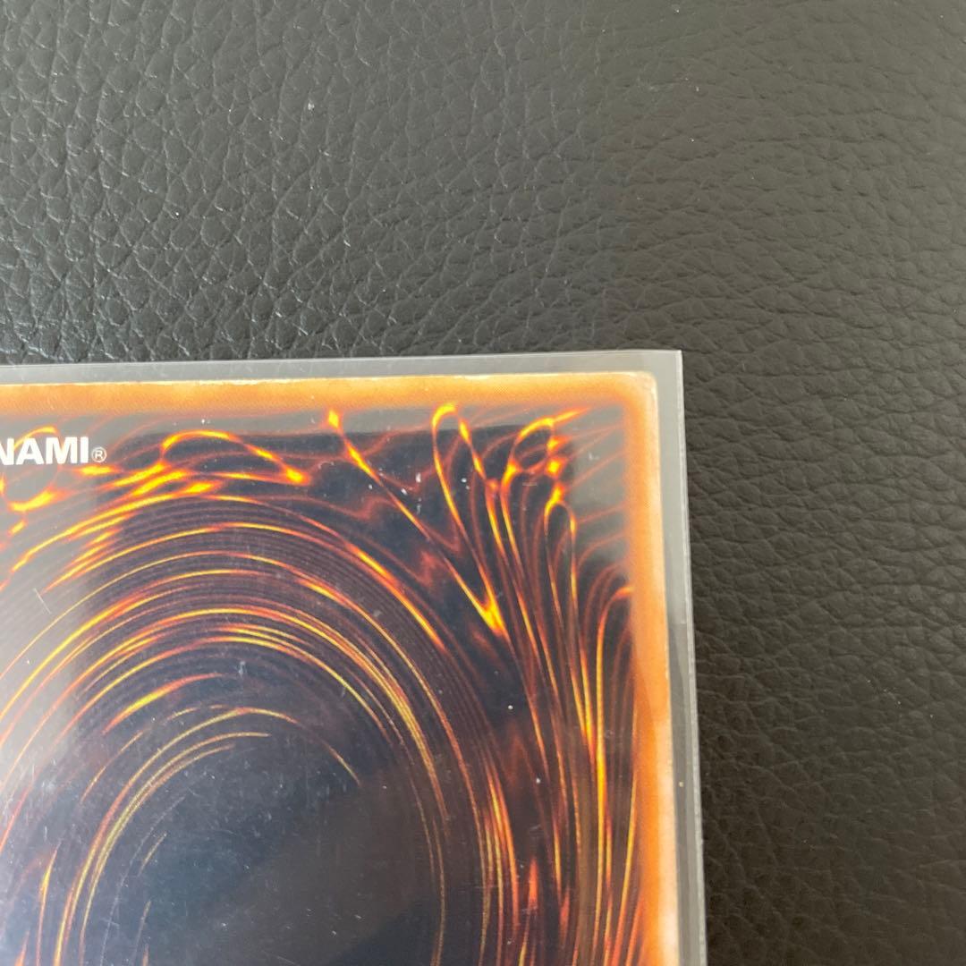 究極完全態・グレート・モス