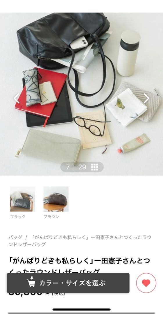 黒 レザー ハンドバッグ ファスナー付き