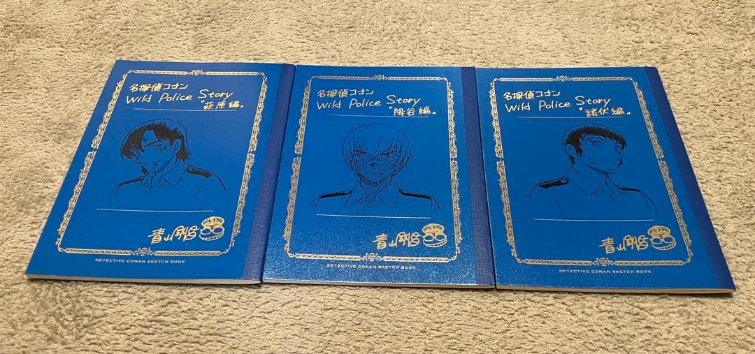 名探偵コナン 警察学校編 ネームノート 萩原研二 降谷零 諸伏景