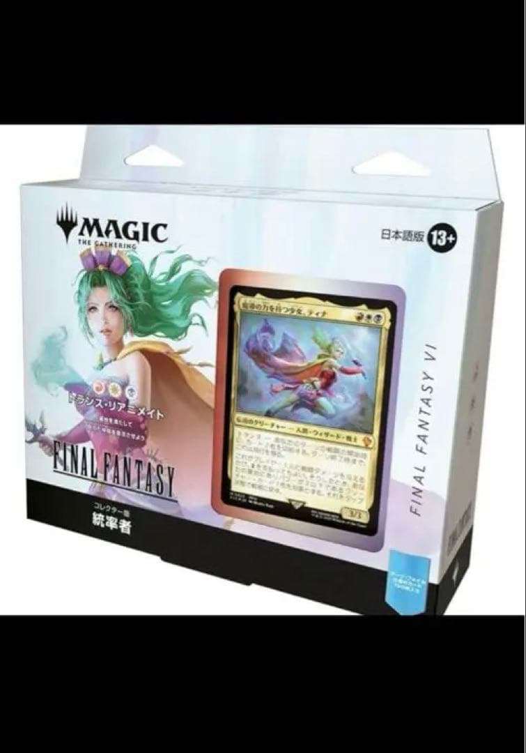 コレクター版統率者デッキ 日本語版 「トランス・リアニメイト」 mtg
